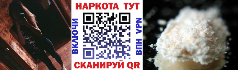 Продажа наркотиков Сатка Cocaine  Канабис  СОЛЬ  ГАШ  Codein  Меф 