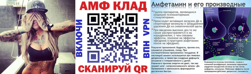 АМФ VHQ  KRAKEN рабочий сайт  Сатка 