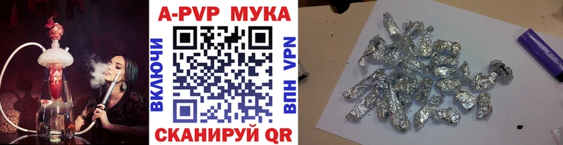 Alpha PVP СК КРИС  где продают наркотики  Сатка 