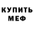 Кетамин VHQ Andrey Pozitiff