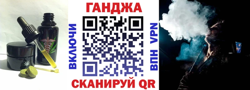 где можно купить   Сатка  Печенье с ТГК конопля 
