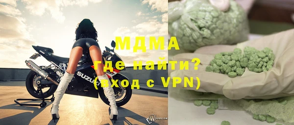 mix Абдулино