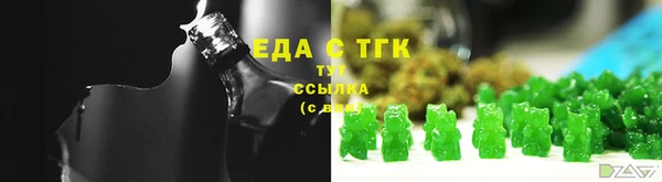 spice Алексин