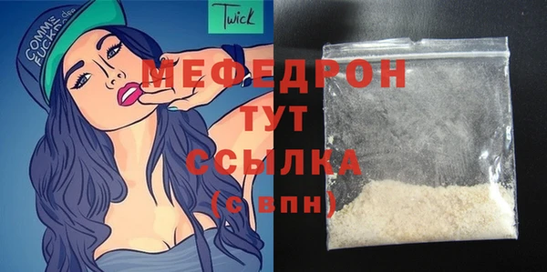 дмт Михайловск
