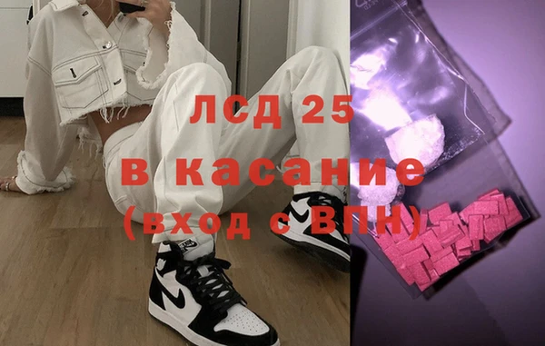 spice Алексин