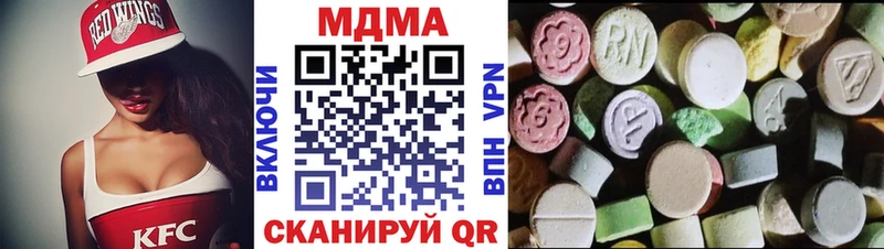 МДМА молли  Сатка 